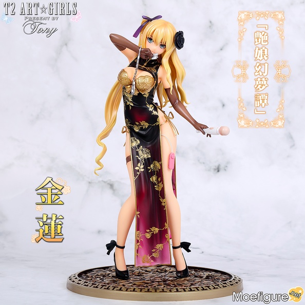 figure_collections_2018_151.jpg