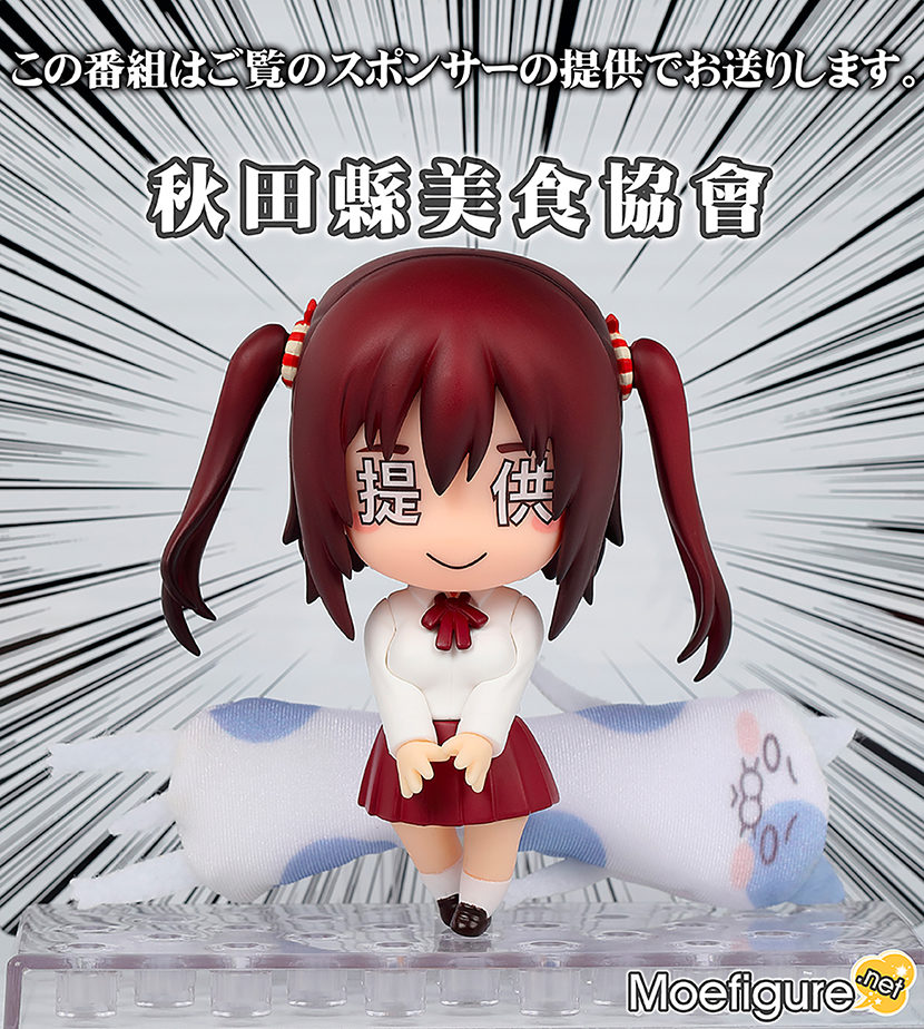海老名 Moefigure 萌玩樂園